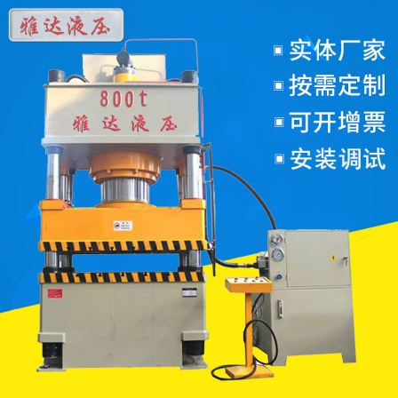 630 ton 800 ton plastic tray Speed bump forming hydraulic press plastic products molding press four column press