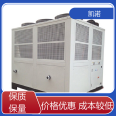 Kainuo mechanical open laser small chiller installed according to customer's actual requirements