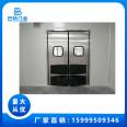 Convenient and fast installation, high-quality material selection and delivery, fast warehouse alloy anti-collision free door, Bart intelligent door industry