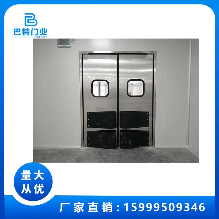 Convenient and fast installation, high-quality material selection and delivery, fast warehouse alloy anti-collision free door, Bart intelligent door industry