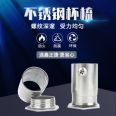 Xinzhengjie stainless steel cup comb 304 lock nut inner wire box connected to lock buckle wire pipe fittings