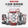 Yangzi Elevator Mobile Lifting Platform Vehicle Aerial work platform Hydraulic Vehicle Scissor Lift ZJ