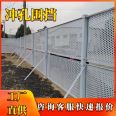 Galvanized sheet punching enclosure construction site windproof punching network municipal Roadworks construction white enclosure iron plate enclosure