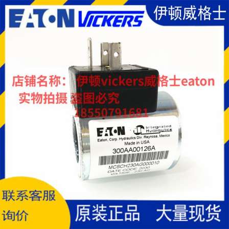 Eaton Vickers Eaton cartridge valve coil 300AA00126A MCSCH230AG000010