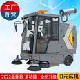 Driving New Energy Sweeper Factory Workshop Cleaning Industrial Mobile Electric Vacuum Sweeper Dinghong Manufacturing