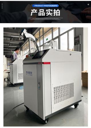 Laser welding machine, extra money, one plate separator, cleaning machine, hand-held metal aluminum alloy automatic optical fiber