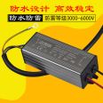 LED driver power supply constant current driver street lamp ballast 30W40W50W60W70W80W10