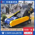 Double click to break 600 × 600 double stage crusher without screen bottom, coal gangue crusher, coal ore slag fine crusher