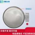 Special putty for acid and high temperature resistant 250 degree atomic ash electrostatic spraying surface