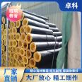 Manufacturer's spot Glass wool tube Glass wool fiber tube power pipe insulation aluminum foil tube