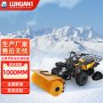 Driving Snowplow Small hand propelled snow removal and snow throwing loading snow removal vehicle for road surface in scenic area