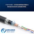 Low smoke, halogen-free, flame-retardant, and shielded Cat 5 marine network cable CAT5E CCS classification society certification