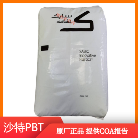 SABIC PBT VALOX ENH4550 non bromine flame retardant 25% glass fiber reinforced chemical resident material