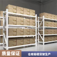 Industrial crossbeam storage rack, electrostatic spray shelf, storage rack, customized shelf