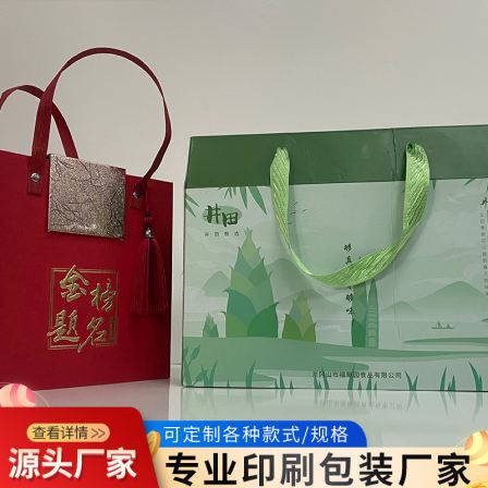Customized gift boxes, food, fruit packaging boxes, jewelry, white cardboard boxes, various color boxes, small batch customization