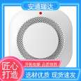 Quality intelligent manufacturing with sufficient inventory, wireless NB smoke detection alarm material selection, ANTONG Ruida Technology