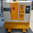 Laser cutting dedicated integrated screw air compressor 7.5/11/15/22/37KW variable frequency air compressor