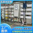 5TRO two-stage reverse osmosis water treatment equipment uses stainless steel material with high desalination rate