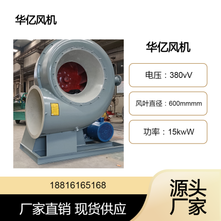 4-72 type fiberglass fan anti-corrosion, explosion-proof, acid and alkali resistant, strong suction belt driven centrifugal fan