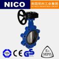 NICO imported worm gear Worm drive butterfly valve wafer type soft seal stainless steel desulfurization American Nico brand