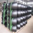 Welcome to inquire about the supply of 90 ° butt welded high-pressure large-diameter elbows for Xinqi Pipeline