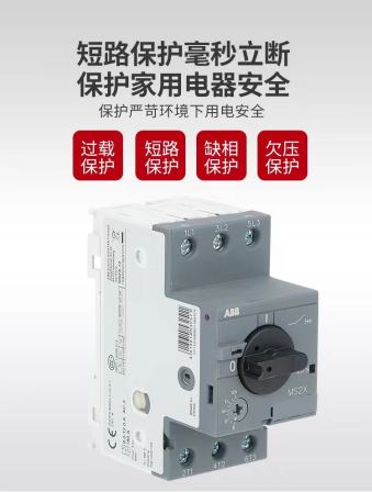 New original ABB motor protection circuit breaker MS2X-12 motor protection switch starter