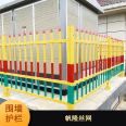 Sturdy and aesthetically pleasing walls, guardrails, and customized urban pedestrian guardrails, traffic road isolation barriers