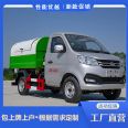 National six Chang'an carriage detachable Garbage truck has good sealing performance and national joint guarantee