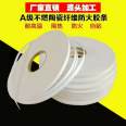 Ceramic fiber strip fireproof w01 self-adhesive zirconium containing sealing strip step by step customized aluminum foil fiber paper gasket