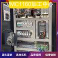 Vmc1160 machining center parameter weight 9800 action object hardware interface language in Chinese