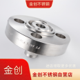 Jinchuang Stainless Steel National Standard Butt Welding with Neck Flat Welding Carbon Steel Flange Deformed Large Bore Flange