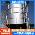 Vertical small rapid fermentation tank, organic fertilizer production line, fermentation equipment, harmless treatment of manure from aquaculture farms