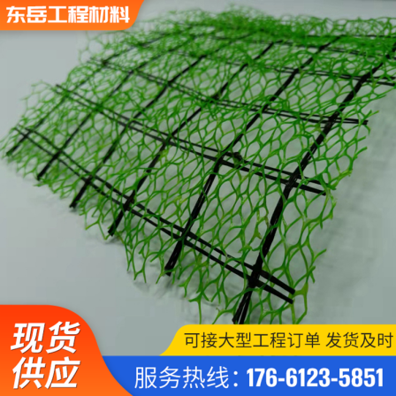 NSS plastic three-dimensional geotextile mesh mountain restoration green mesh slope protection EM2-EM5