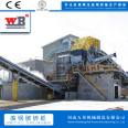 Wanbang 3000 horsepower metal crusher scrap iron material crusher steel belt ball player