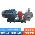 KCB asphalt insulation pump stainless steel insulation heavy oil pump jacket rosin pump customized according to needs