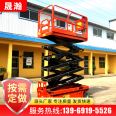 Full self-propelled elevator 6m, 8m, 10m, electric hydraulic self-propelled scissor type lifting platform Shenghan Machinery