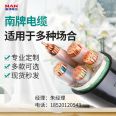 Nanyang Cable Low Voltage Crosslinked Cable Manufacturer National Standard Power Cable