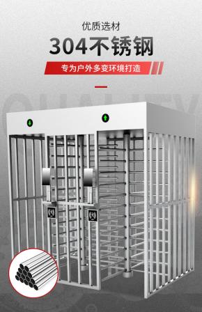 Full height anti tailgate access control station unidirectional revolving door fitness venue face recognition gate machine