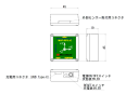 MicroStone MVP-RF8-JC Motor Pump Body Abnormal Vibration Detection Instrument