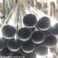 SUS304 stainless steel round pipe 48 * 1.0 * 1.2 * 1.5 * 2.0 * 2.5 * 3.0 thick brushed sanded surface