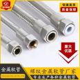 Internal and external threaded metal hose 304 stainless steel 4/6/1 inch threaded hose metal woven corrugated pipe