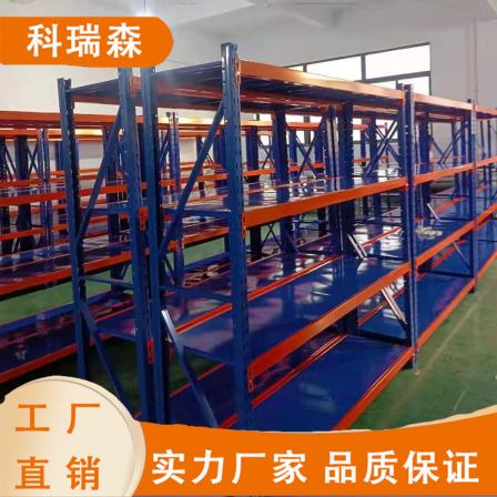 Cold rolled steel plate spray molding supports customized shelf type laminated shelves, occupying a small area of Coryson