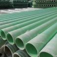 Large diameter winding sewage and drainage pipes customized by manufacturers of fiberglass pipes in Shao'an