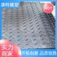 Sandstone and muddy ground paving board, high-density wear-resistant small patterned UHMWPE road substrate, Kangte