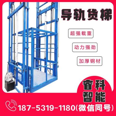 Customized fixed guide rail chain hydraulic lifting cargo elevator factory elevator guide rail type lifting platform