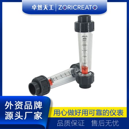 Zhuoran Tiangong Glass Tube Rotor Float Flowmeter PVC Plastic Pipe Thread Connection with Alarm Switch Signal