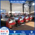 Food factory humidifier slaughterhouse meat waste harmless treatment equipment customized by Weilan