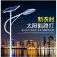 Outdoor solar street light integrated induction light projection light New rural municipal engineering street light pole