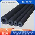 Haosa Rubber Plastic Pipe Insulation Source Direct Sales Insulation Pipe Waterproof and Moisture-proof Support Customization