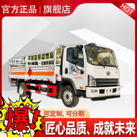 Jiefang Tiger V5.1 meter liquefied petroleum gas and crude oil gas cylinder transport vehicle with optional enclosure support and mortgage option
